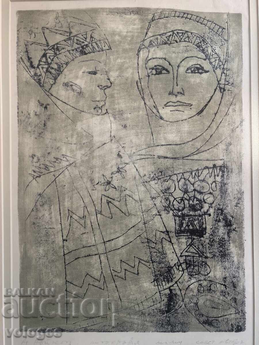 Atanas Neikov, Momi cu preț € 315.00 | 616.09 BGN