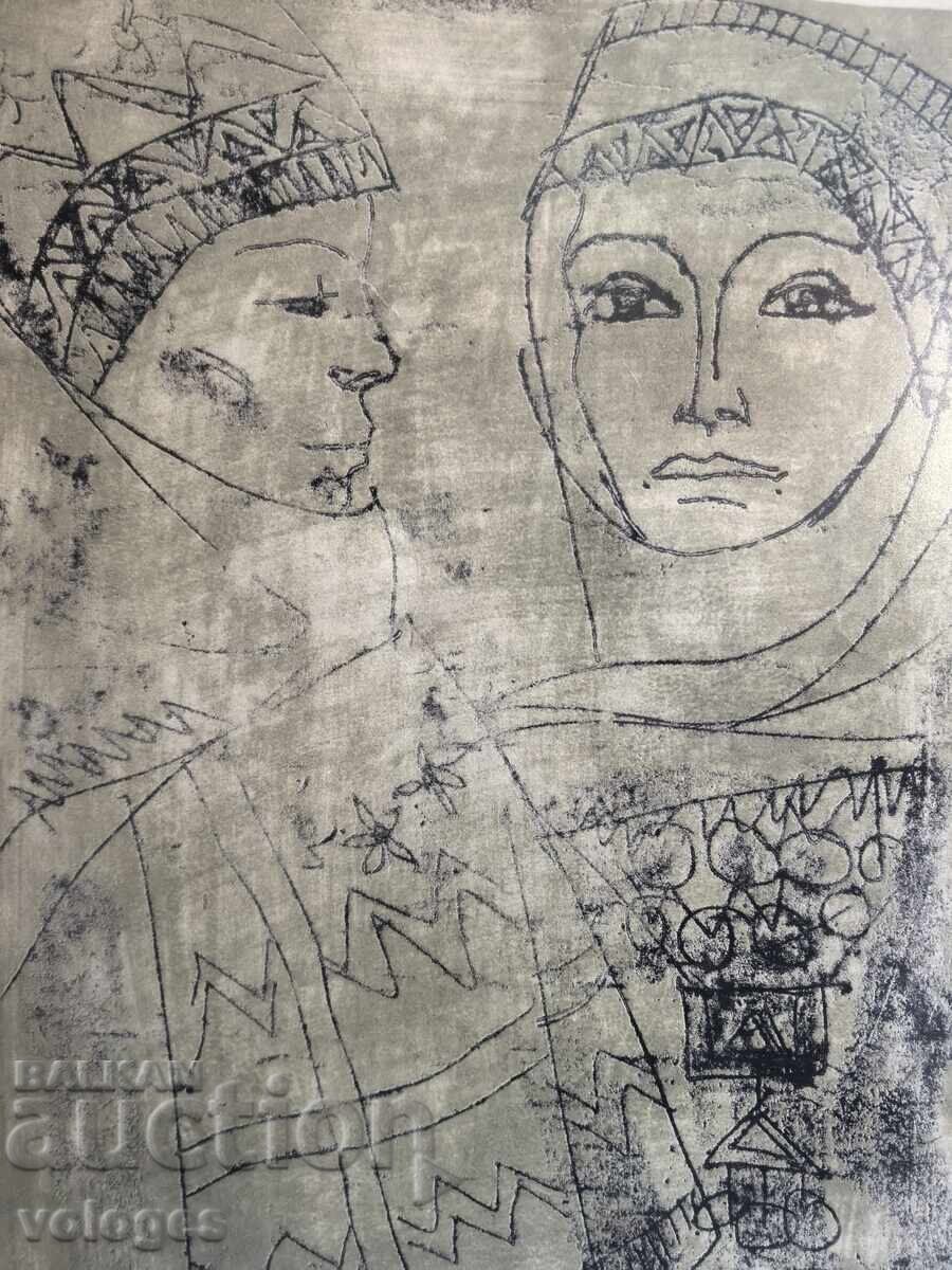 Livrarea Atanas Neikov, Momi