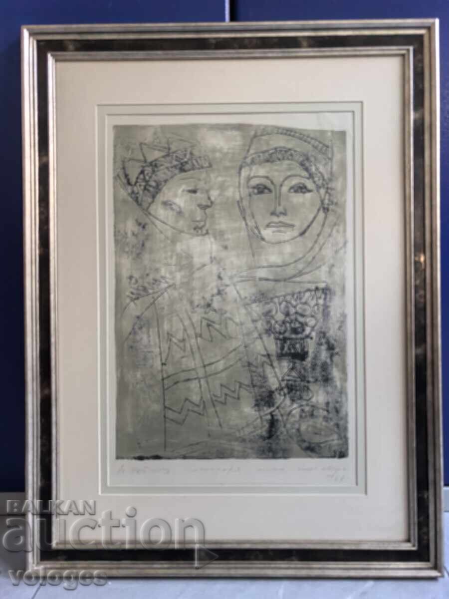 Atanas Neikov, Momi