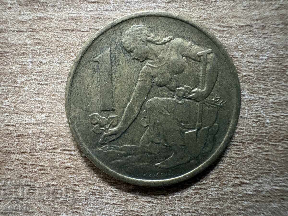 Cehoslovacia - 1 coroană (1970)
