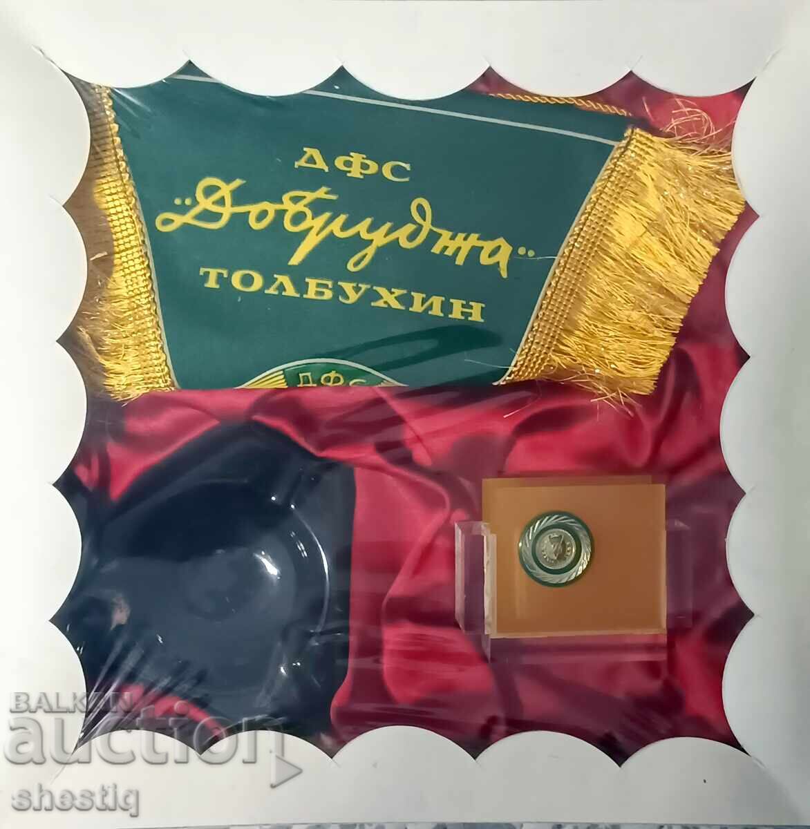 Set legat de Societatea de Cultură Fizică și Sport DFS Dobrudja cu preț € 50.00 | 97.79 BGN