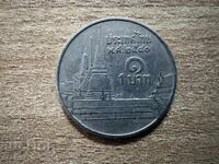 Thailand - 1 Baht (1997)