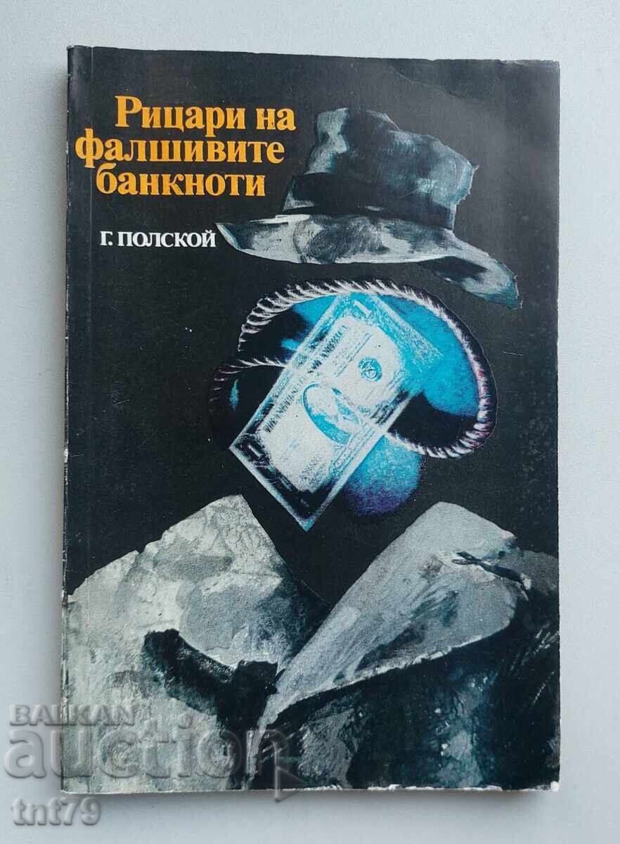 Carte: Cavalerii bancnotelor false. G. Polskoi