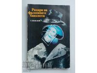 Book: Knights of Fake Banknotes. G. Polsky