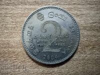 Σρι Λάνκα - 2 ρουπίες (2004)