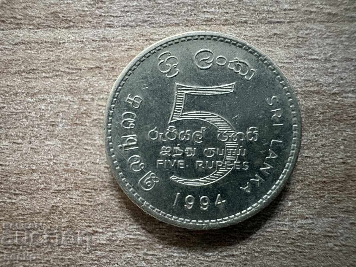 Σρι Λάνκα - 5 ρουπίες (1994) Σρι Λάνκα - 5 ρουπίες (1994)