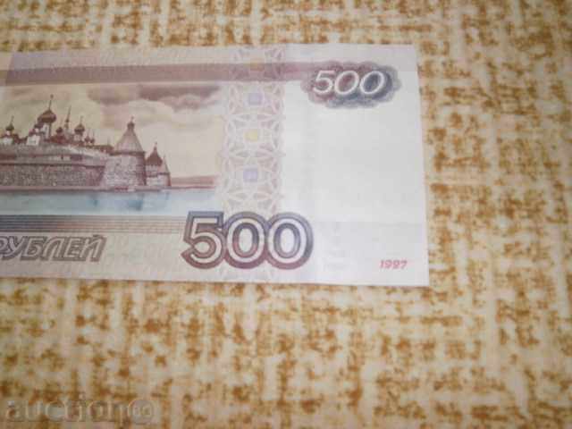 Rusia, 500 de ruble, 1997, UNC - 6