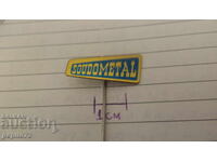 Semn publicitar, Soudometal, consumabile de sudură