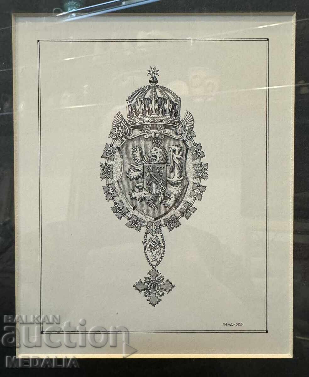 Auction  Stefan Badjov - Project for the Coat of Arms of Tsar Ferdinand I - Signed