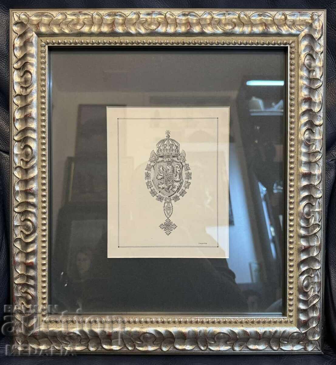 Stefan Badjov - Project for the Coat of Arms of Tsar Ferdinand I - Signed