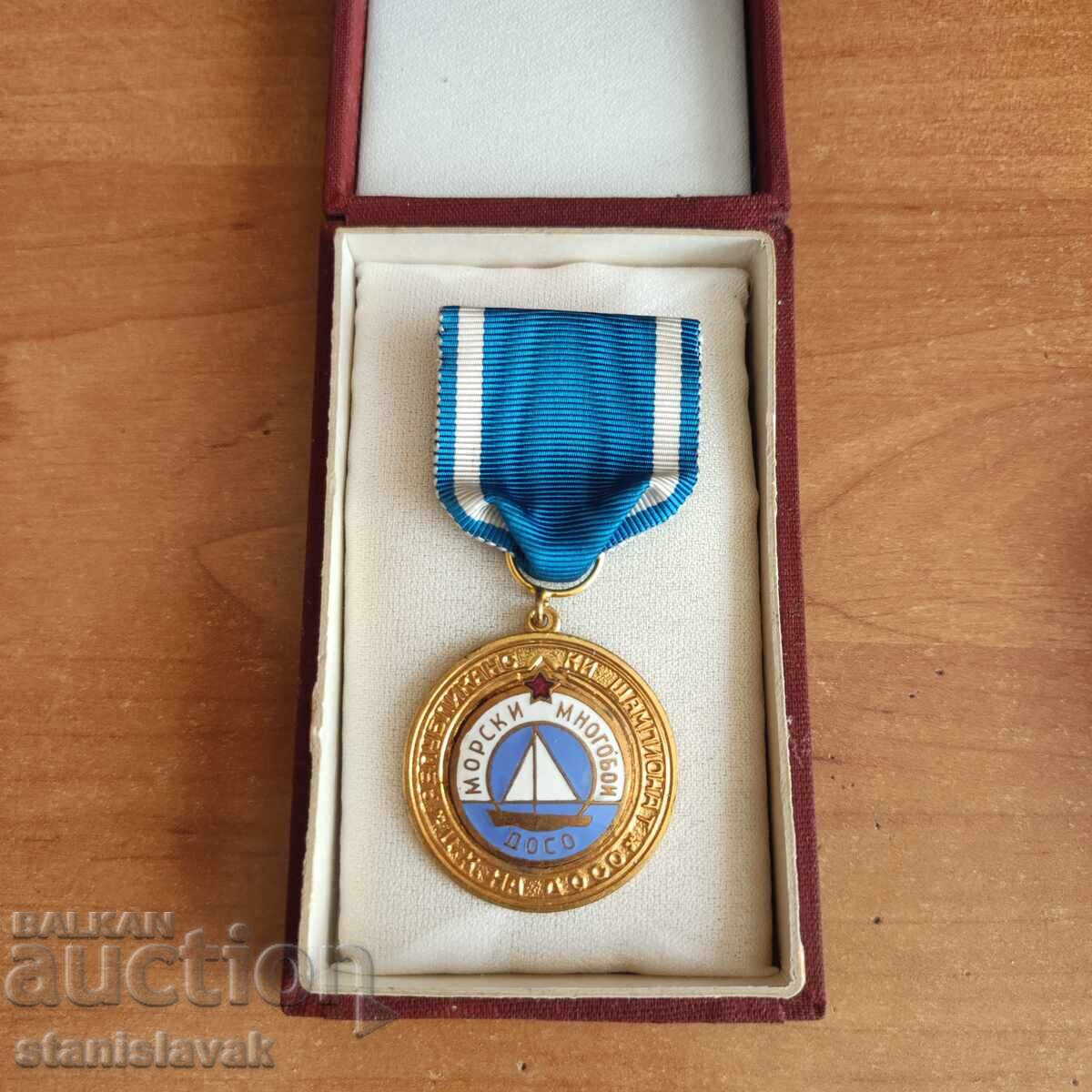 Σπάνιο μετάλλιο Κεντρικής Επιτροπής DOSO πρώτης τάξης