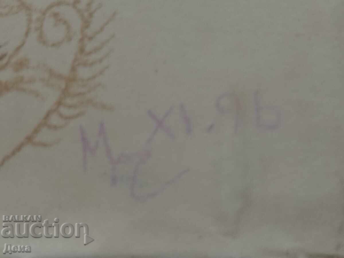 Auction  Marieta Chukleva pastel 1996