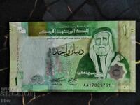 Τραπεζογραμμάτιο - Ιορδανία - 1 δηνάριο UNC | 2022