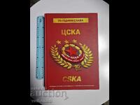 Large book published on the occasion of the 70th anniversary of CSKA