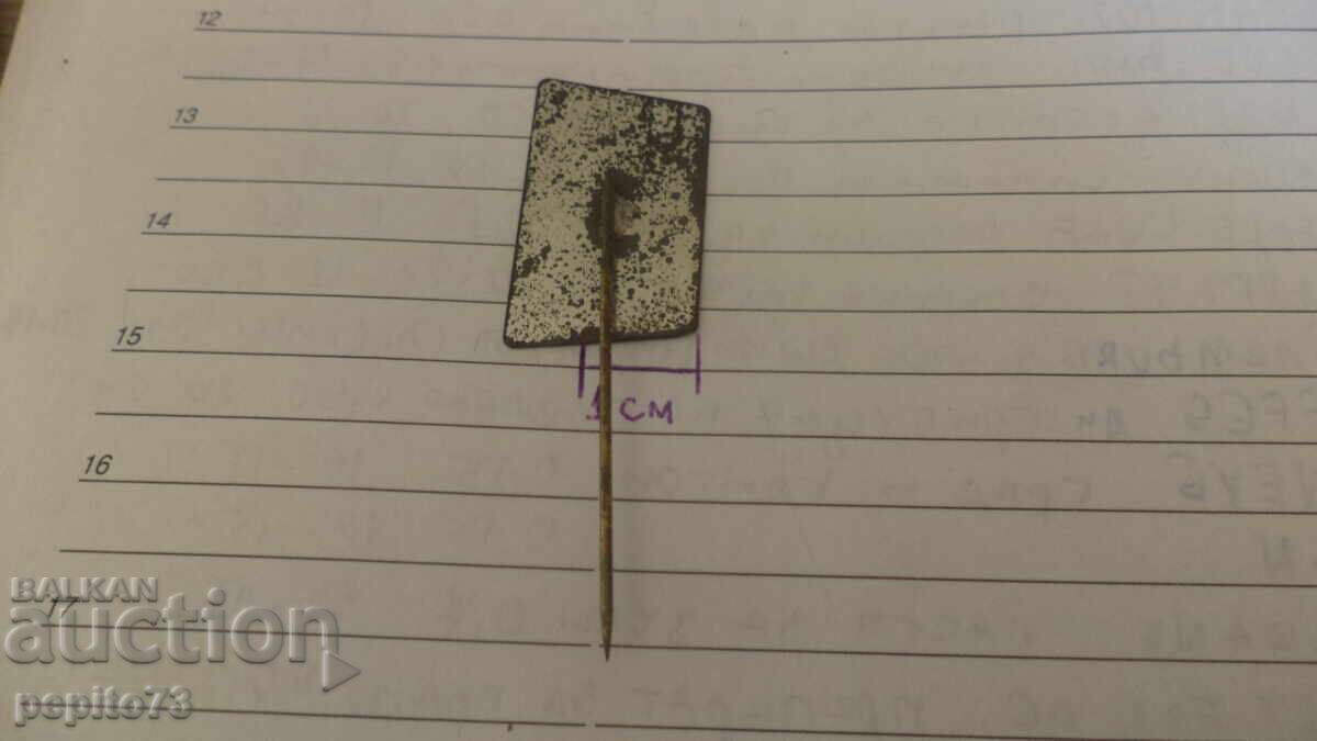 Livrarea Znachka reklamna, Flamenco, marka loțiune pentru ondulare cu apă