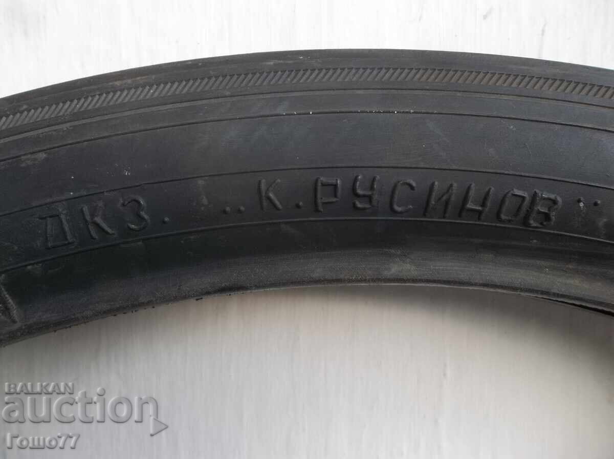 Tire with price € 200.00 | 391.17 BGN