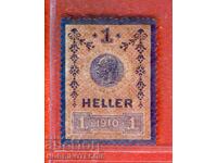 AUSTRIA - TIMBRE FISCALE - TIMBRU FISCAL - 1 Heller - 1910
