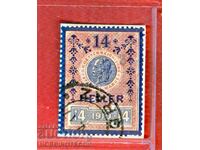 AUSTRIA - STAMPED STAMPS - STAMPED STAMP - 14 Heller - 1910