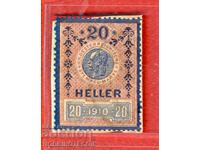 AUSTRIA - TIMBRE FISCALE - TIMBRU FISCAL - 20 Heller - 1910