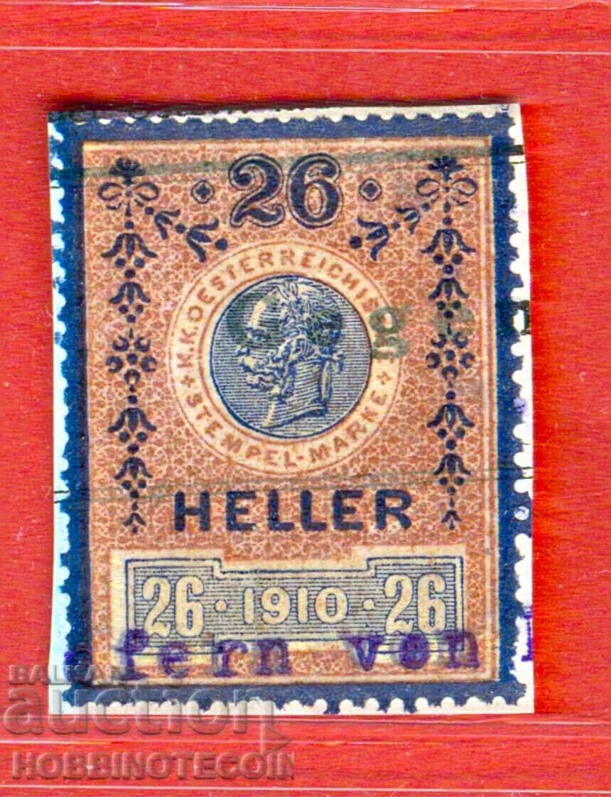 AUSTRIA - TIMBRE FISCALE - TIMBRU FISCAL - 26 Heller - 1910 AUSTRIA - TIMBRE FISCALE - TIMBRU FISCAL - 26 Heller - 1910