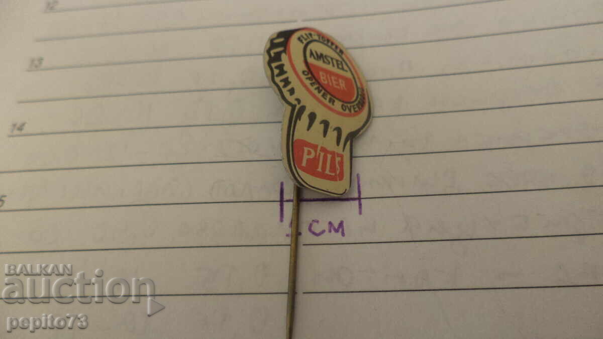 Semn de reclamă, Amstel Bier, marcă de bere cu preț € 3.00 | 5.87 BGN