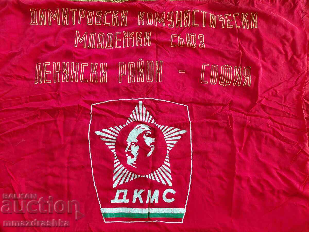 Κομμουνιστική σημαία 2 με τιμή € 11.00 | 21.51 BGN