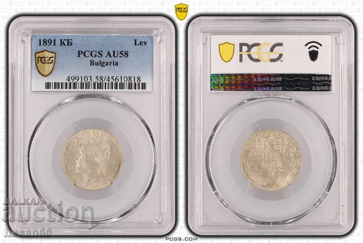 Delivery of 1 Lev 1891 Year AU 58 Top Quality
