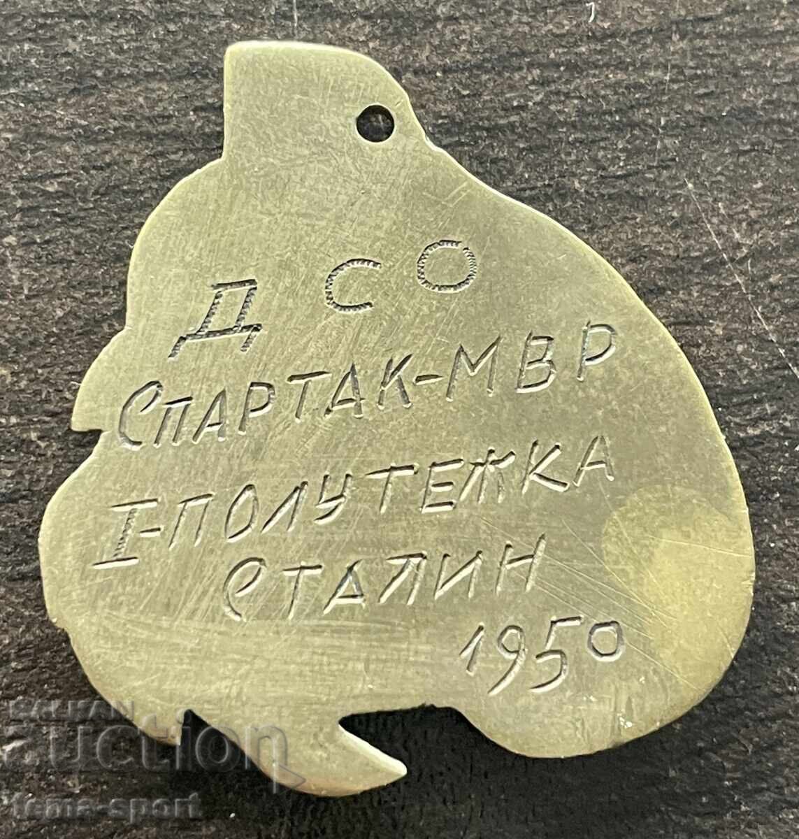 1854 Bulgaria medalie premiată box DSO Spartak Levski MAI Sta cu preț € 30.00 | 58.67 BGN 1854 Bulgaria medalie premiată box DSO Spartak Levski MAI Sta cu preț € 30.00 | 58.67 BGN