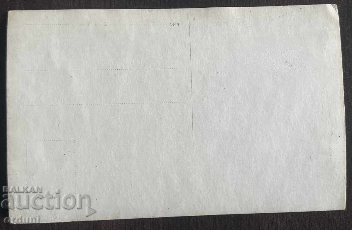 5651 Regatul Bulgariei carte poștală Șumen sărbătoare 24 mai 1916 - 6