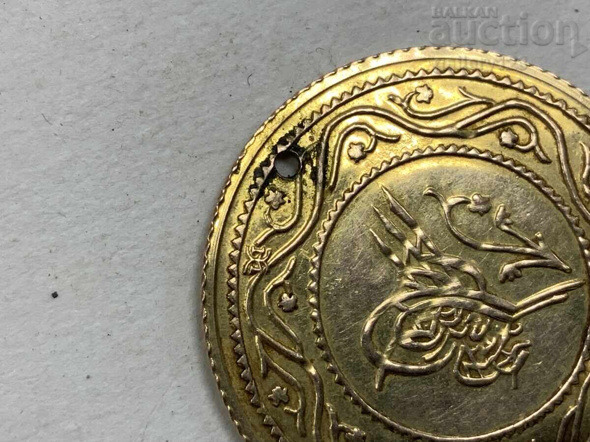 Аукцион Златна турска монета 19 век дупка за накит