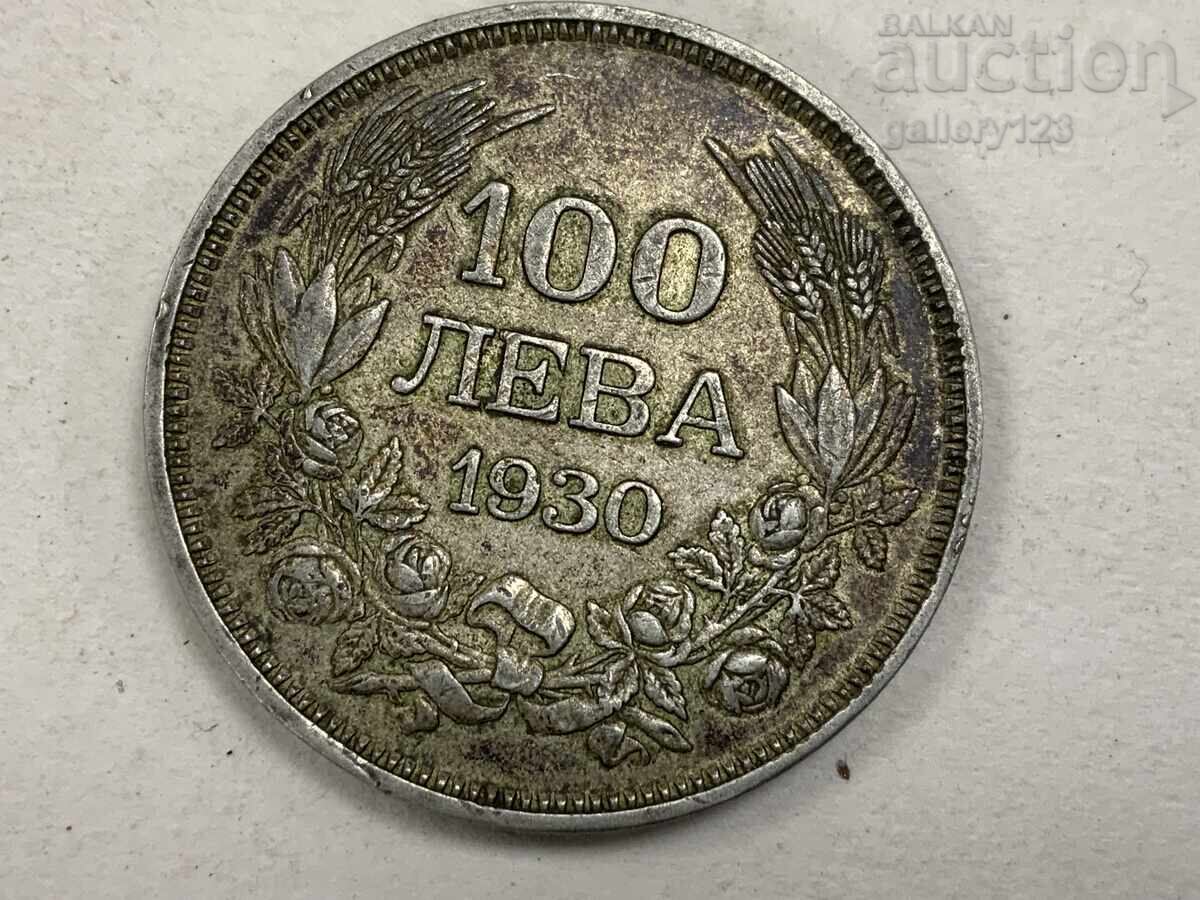 Сребърна монета царство България с цена € 18.50 | 36.18 лв.