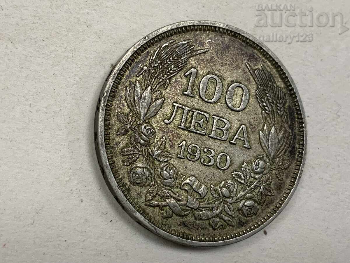 Аукцион Сребърна монета царство България