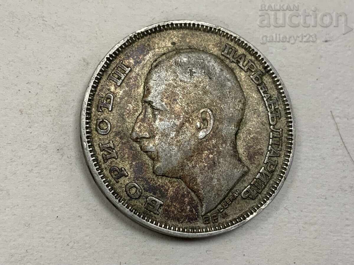 Доставка на Сребърна монета царство България