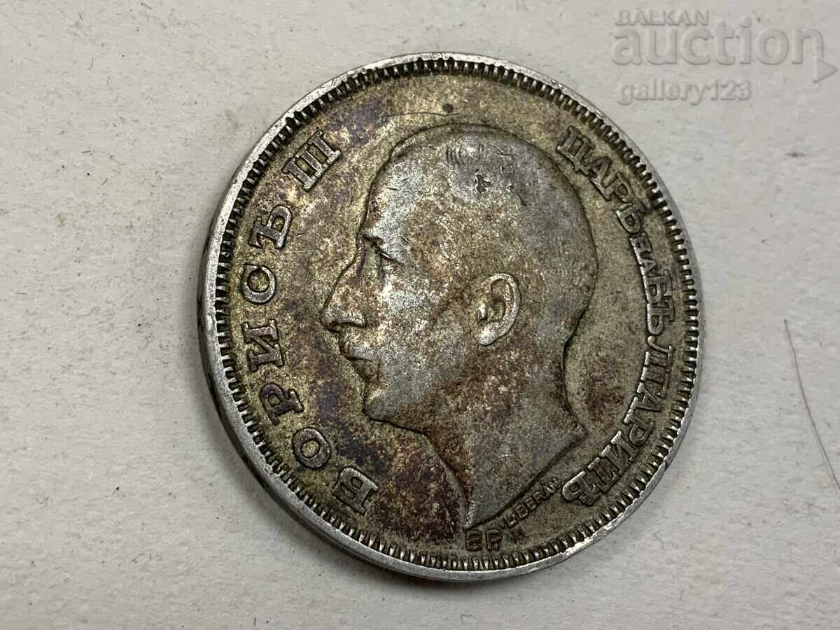 Сребърна монета царство България - 6