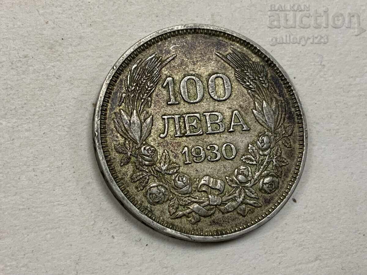 Сребърна монета царство България