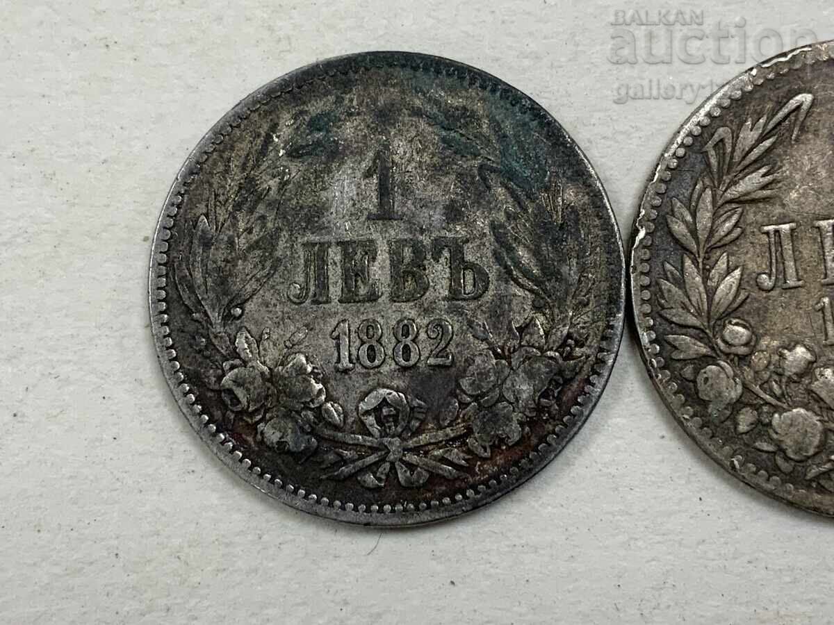 Лот сребърни царски монети България с цена € 12.00 | 23.47 лв.