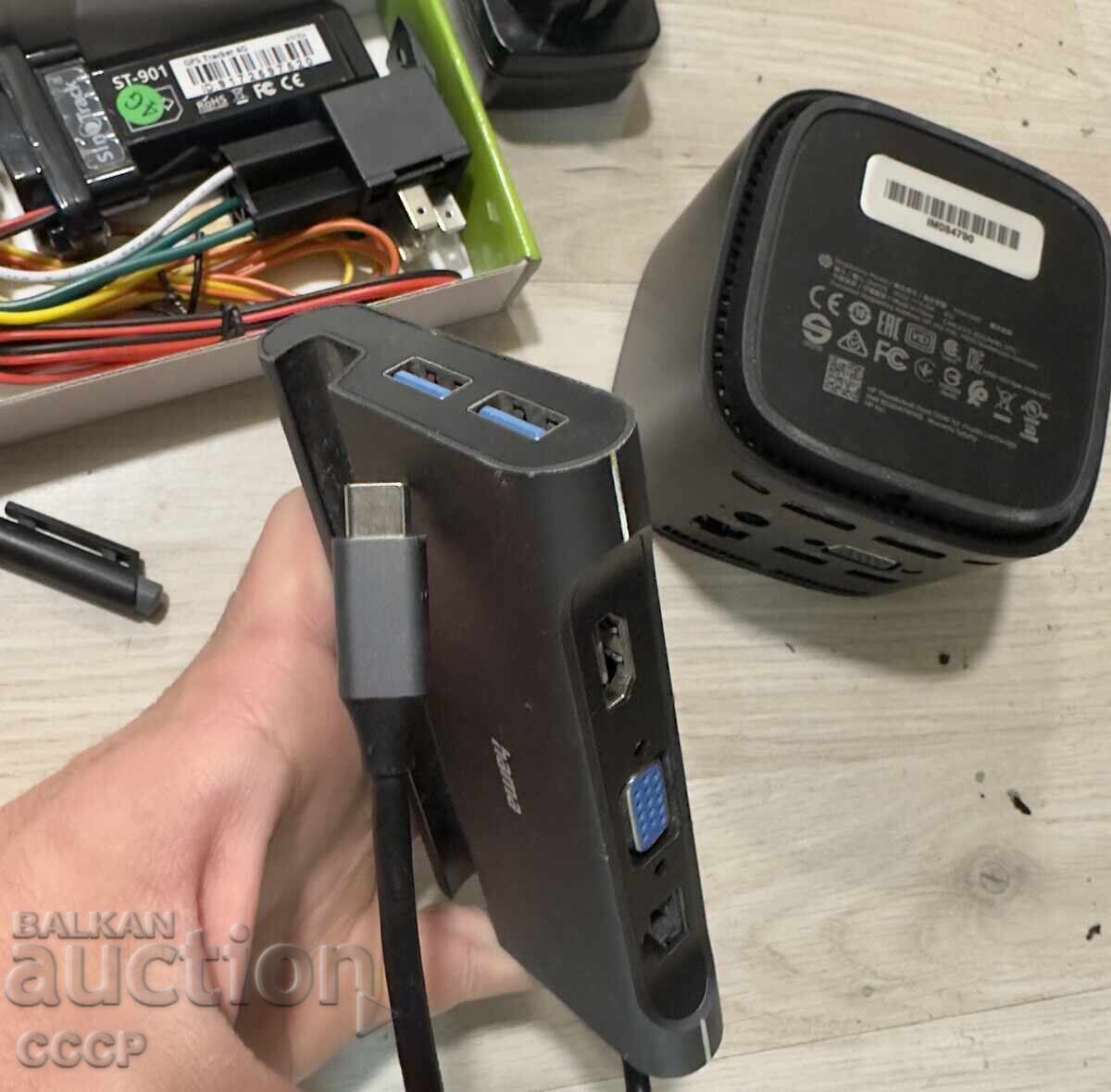 Παράδοση Τεράστια Παρτίδα Τεχνικών Ειδών