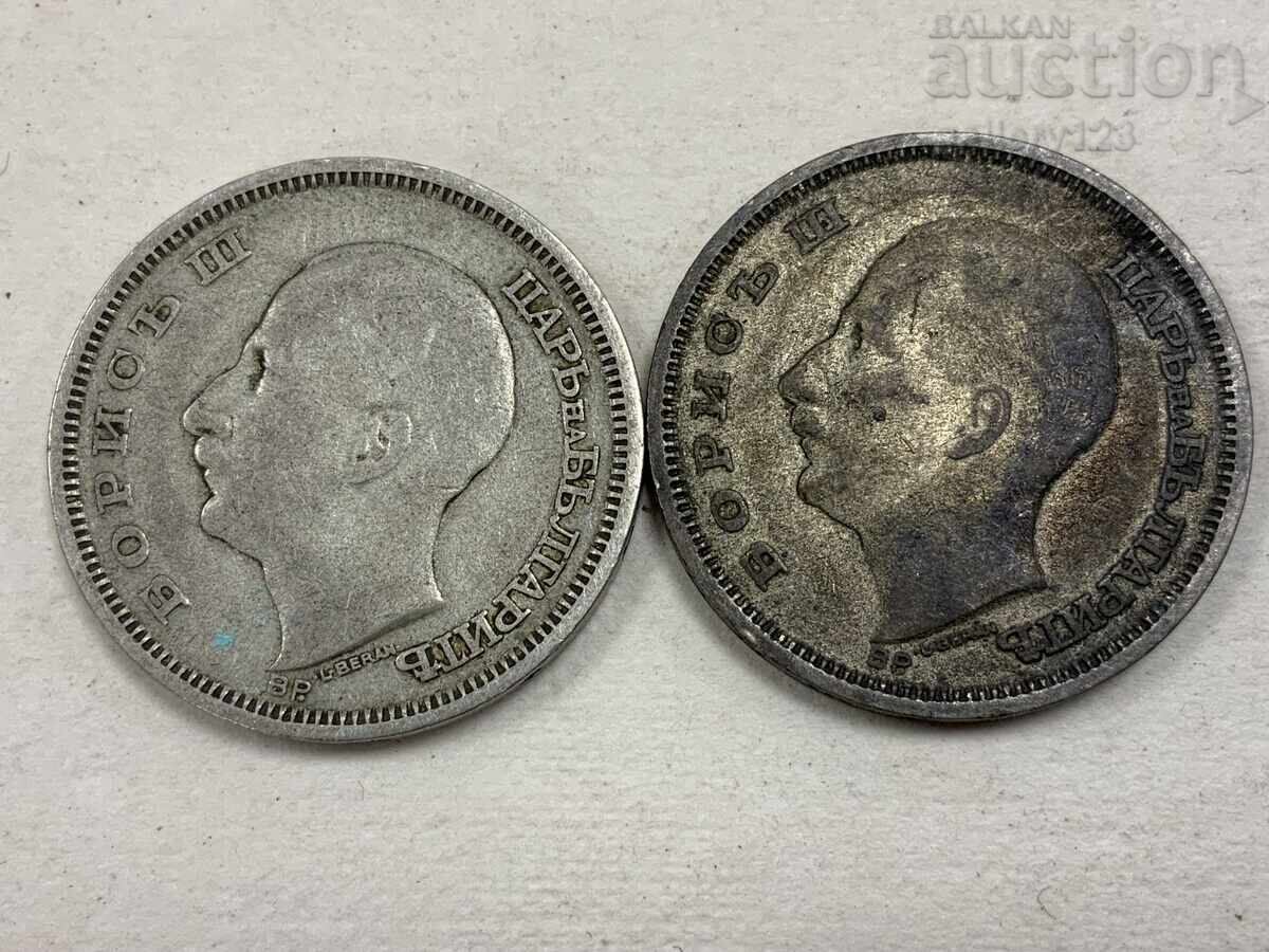 Λοτ ασημένιων νομισμάτων Βασιλείου Βουλγαρίας με τιμή € 19.00 | 37.16 BGN