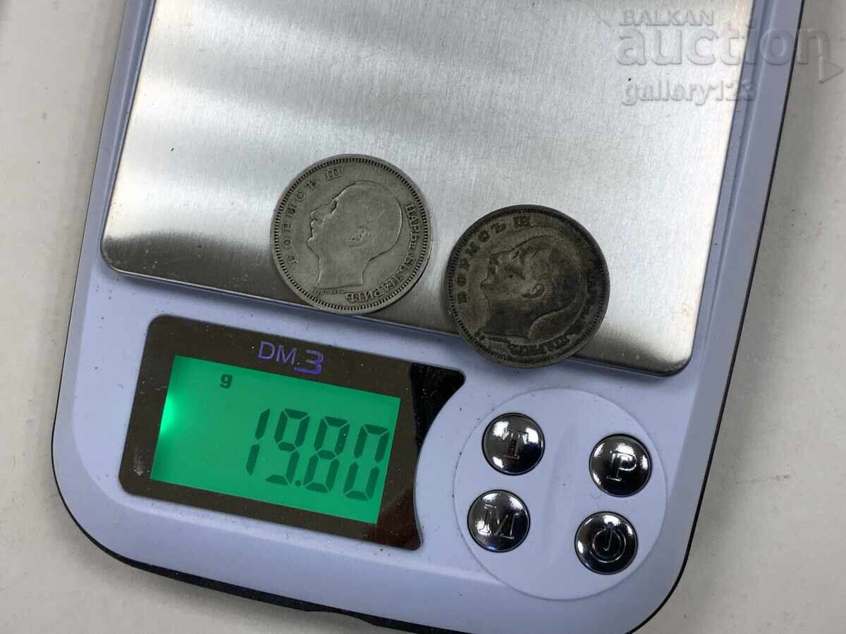 Δημοπρασία Λοτ ασημένιων νομισμάτων Βασιλείου Βουλγαρίας