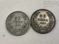 Lot monede de argint Regatul Bulgariei