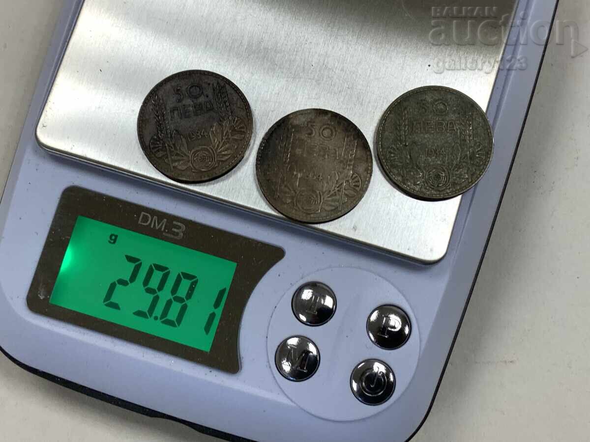 Παράδοση Παρτίδα βασιλικών ασημένιων νομισμάτων