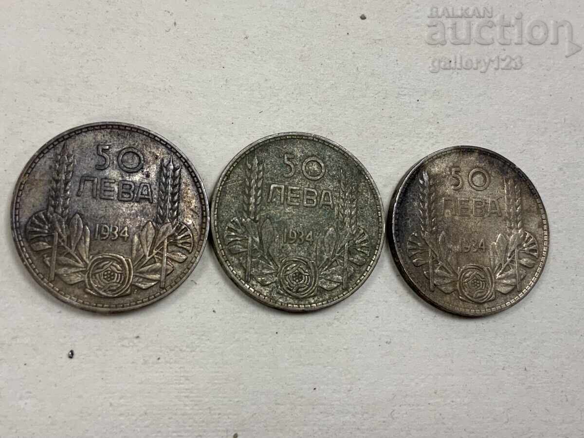 Παρτίδα βασιλικών ασημένιων νομισμάτων