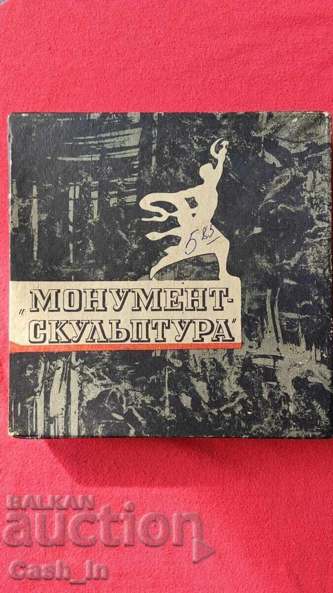 Plaque "Arrow of Vasilevsky Island", Leningrad with price € 15.00 | 29.34 BGN Plaque "Arrow of Vasilevsky Island", Leningrad with price € 15.00 | 29.34 BGN