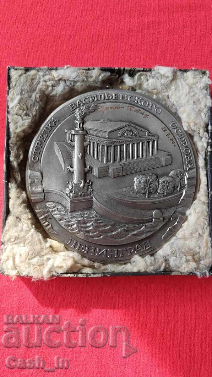 Auction Plaque "Arrow of Vasilevsky Island", Leningrad Auction Plaque "Arrow of Vasilevsky Island", Leningrad