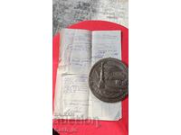 Πλακέτα `Στρέλκα Βασιλιέφσκι Οστρόβα`, Λένινγκραντ