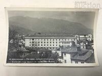 Παλιά κάρτα Kyustendil