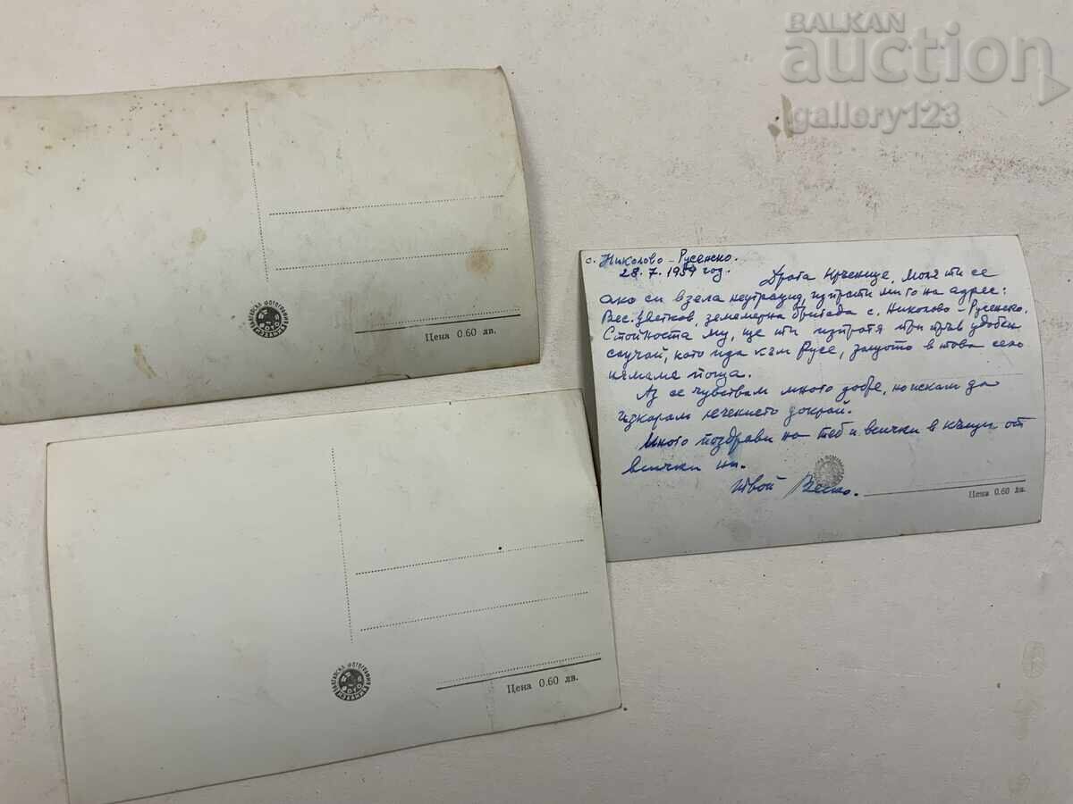 Lot 3 buc. Cărți poștale vechi Ruse - 5 Lot 3 buc. Cărți poștale vechi Ruse - 5