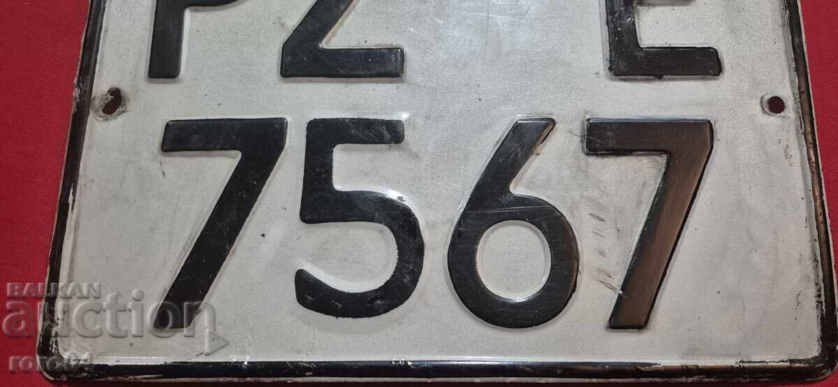 Licitație PZ 7567 E