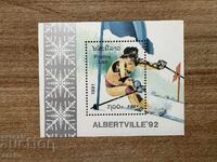 Лаос - Зимни олимпийски игри - Албервил, Франция (1991) MNH