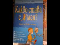 Ce se întâmplă cu mine? Alex Frif